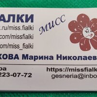 IMG_20251206_090926
